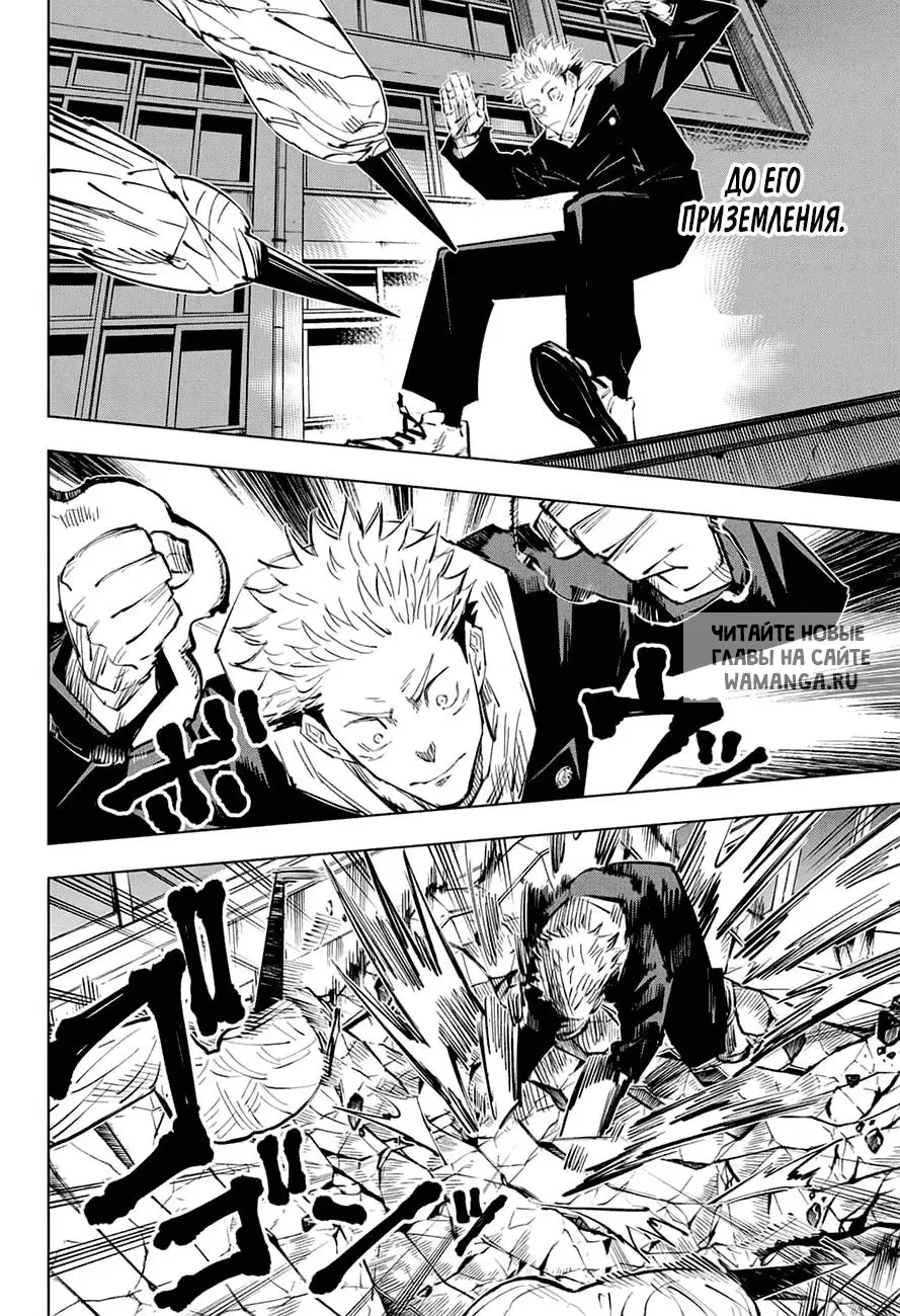 Page 11.000