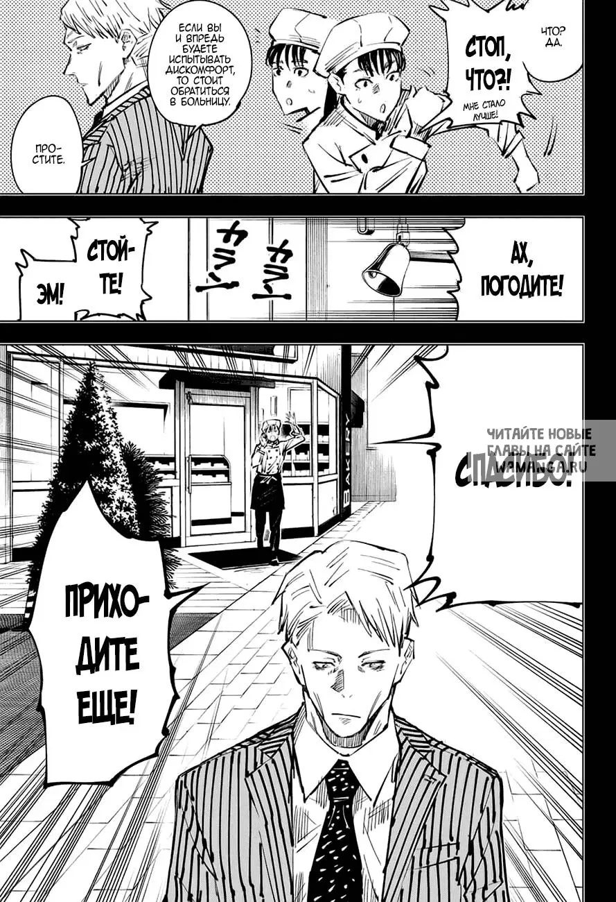 Page 11.000