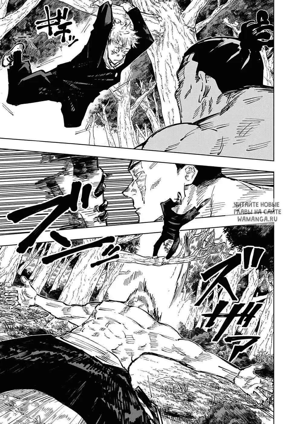 Page 11.000
