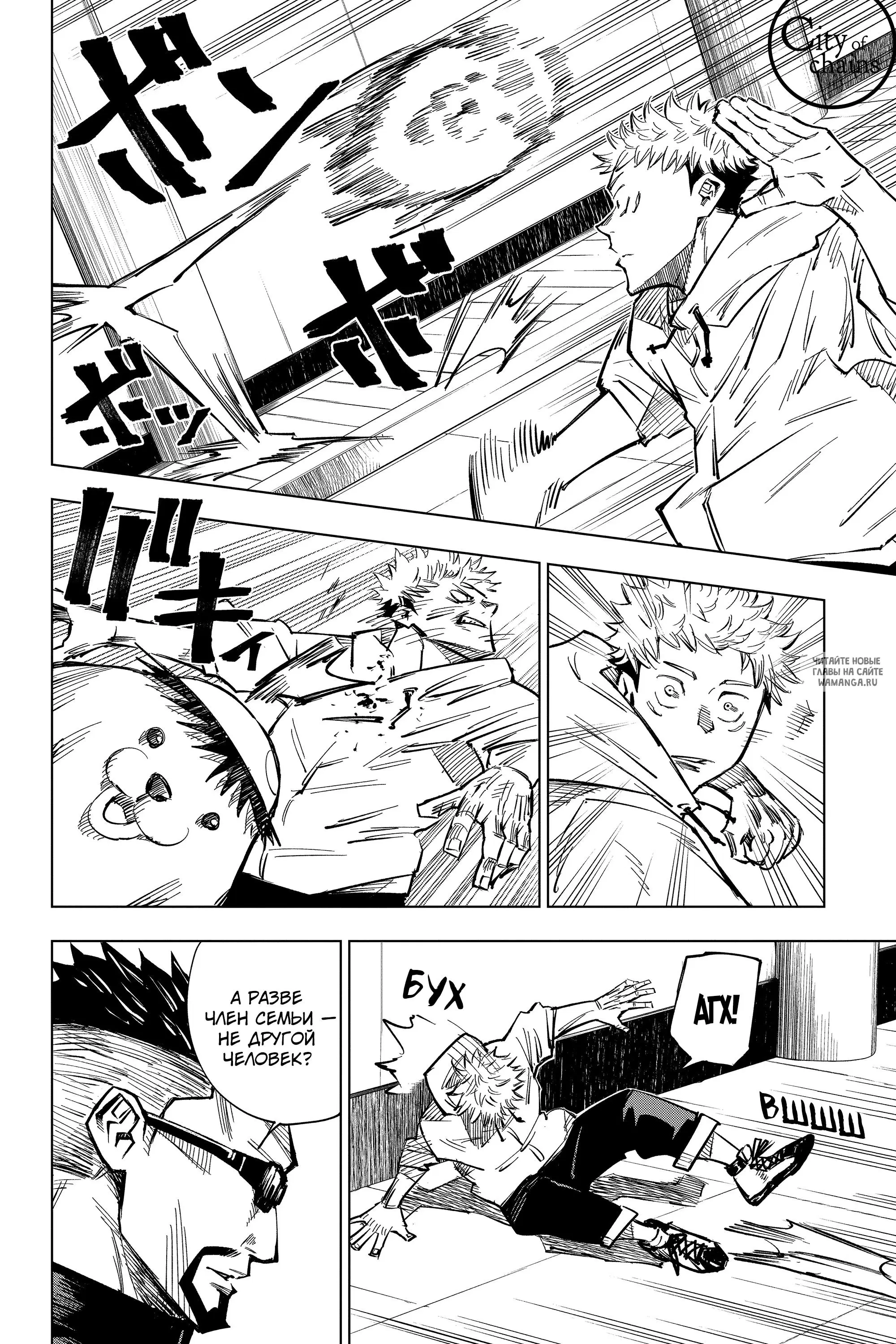 Page 11.000