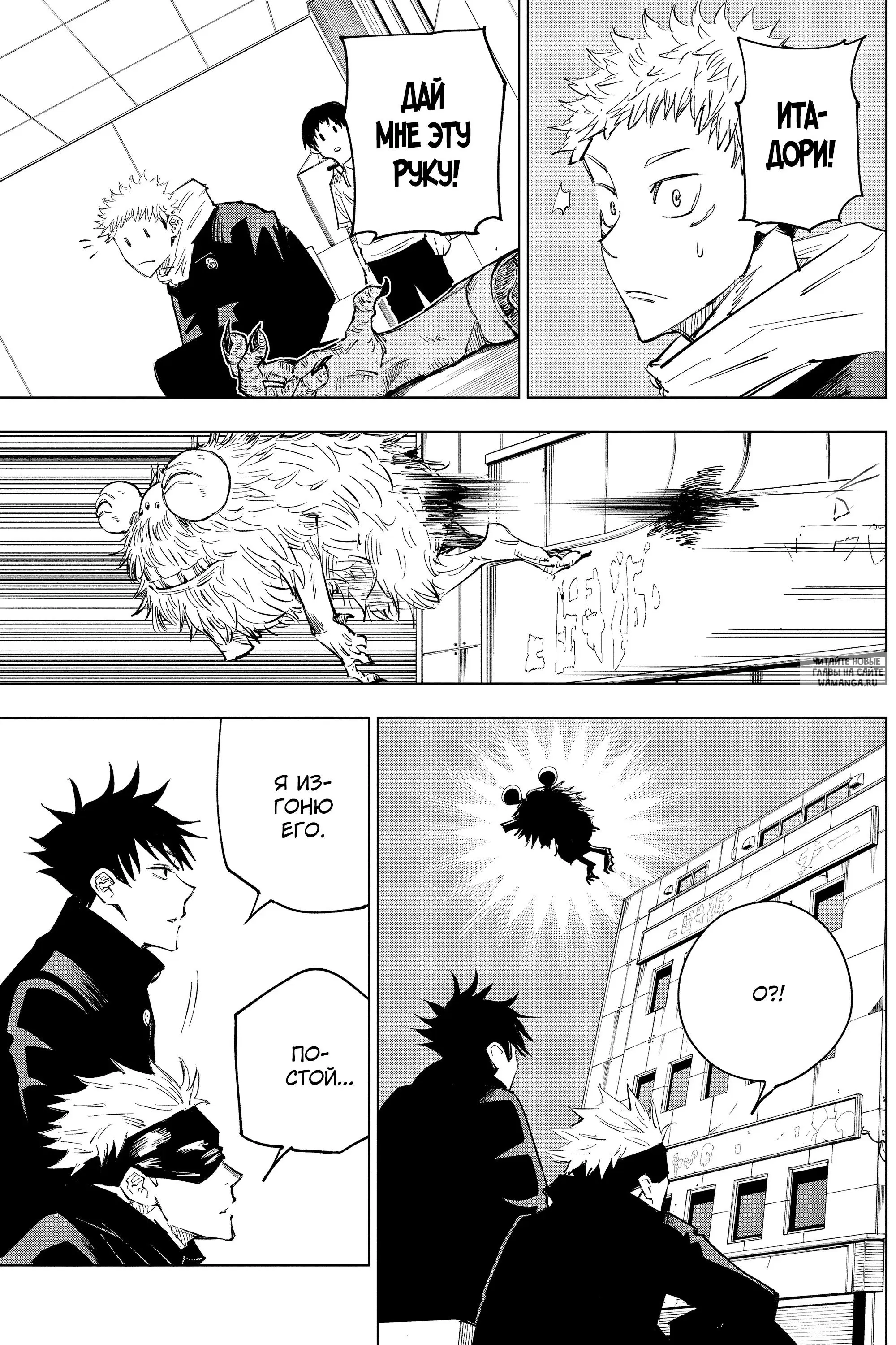 Page 11.000