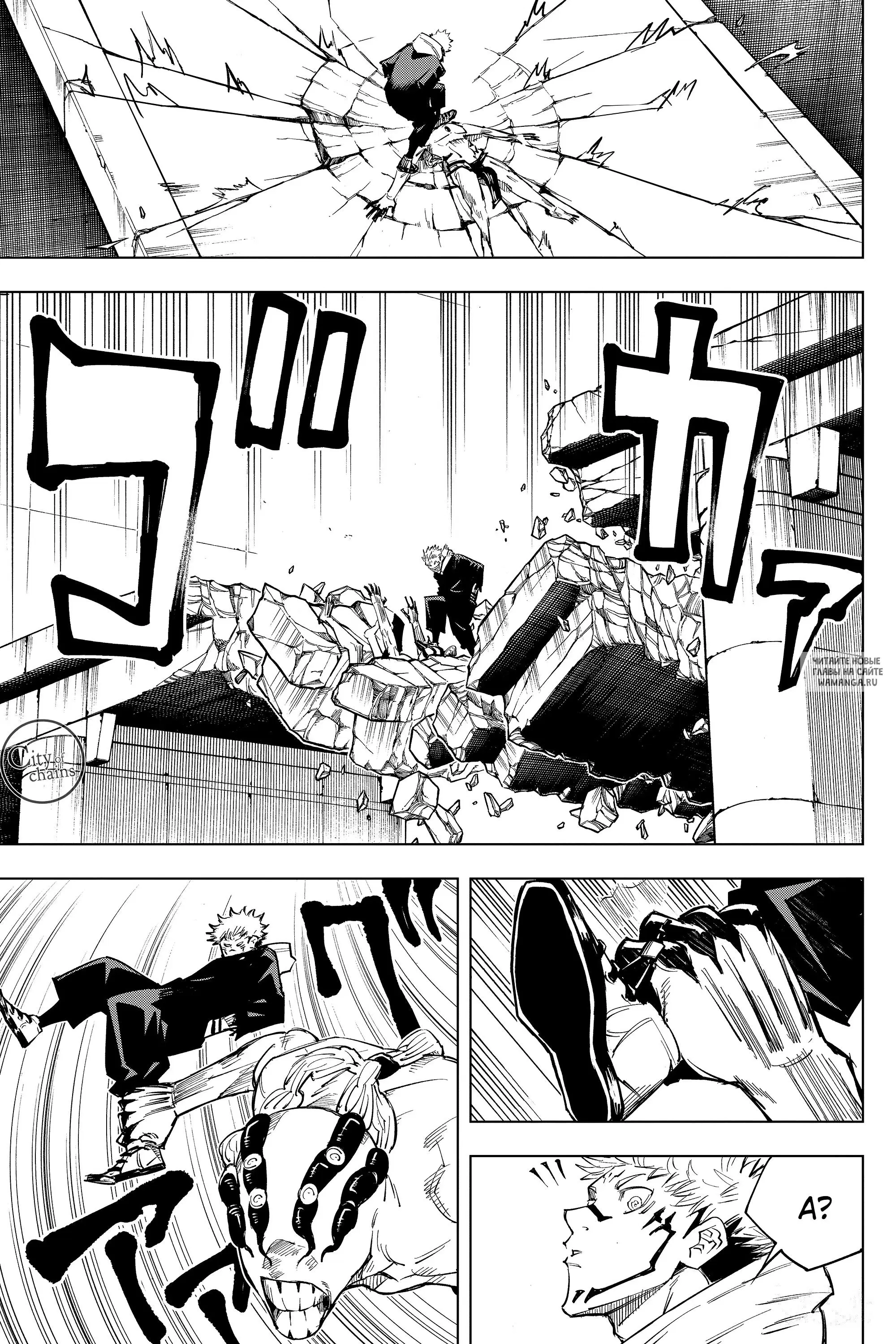 Page 11.000