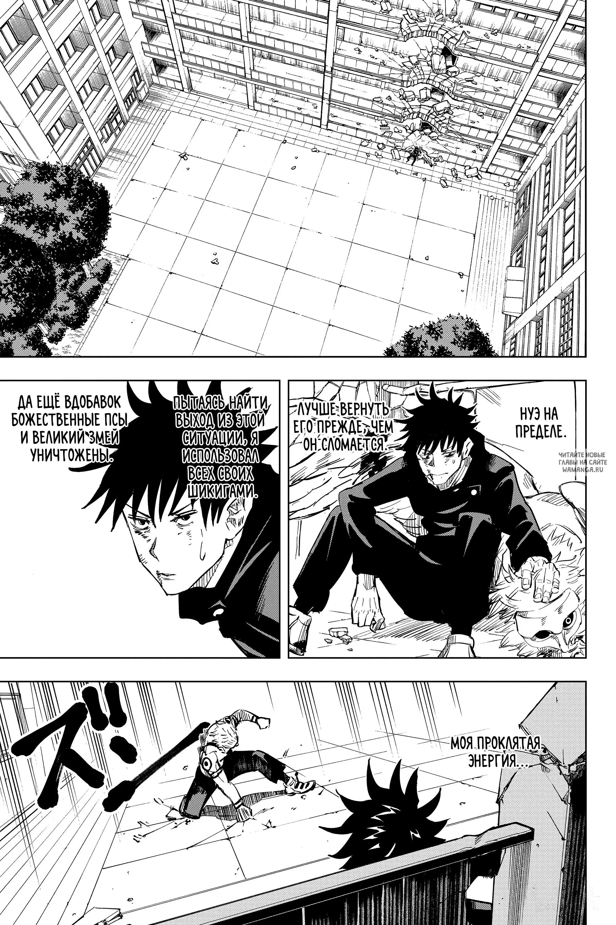 Page 11.000