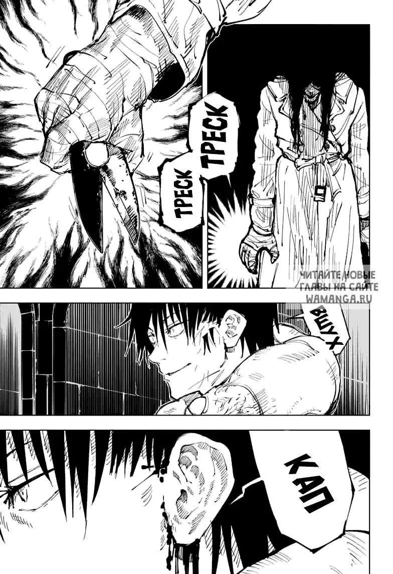 Page 11.000