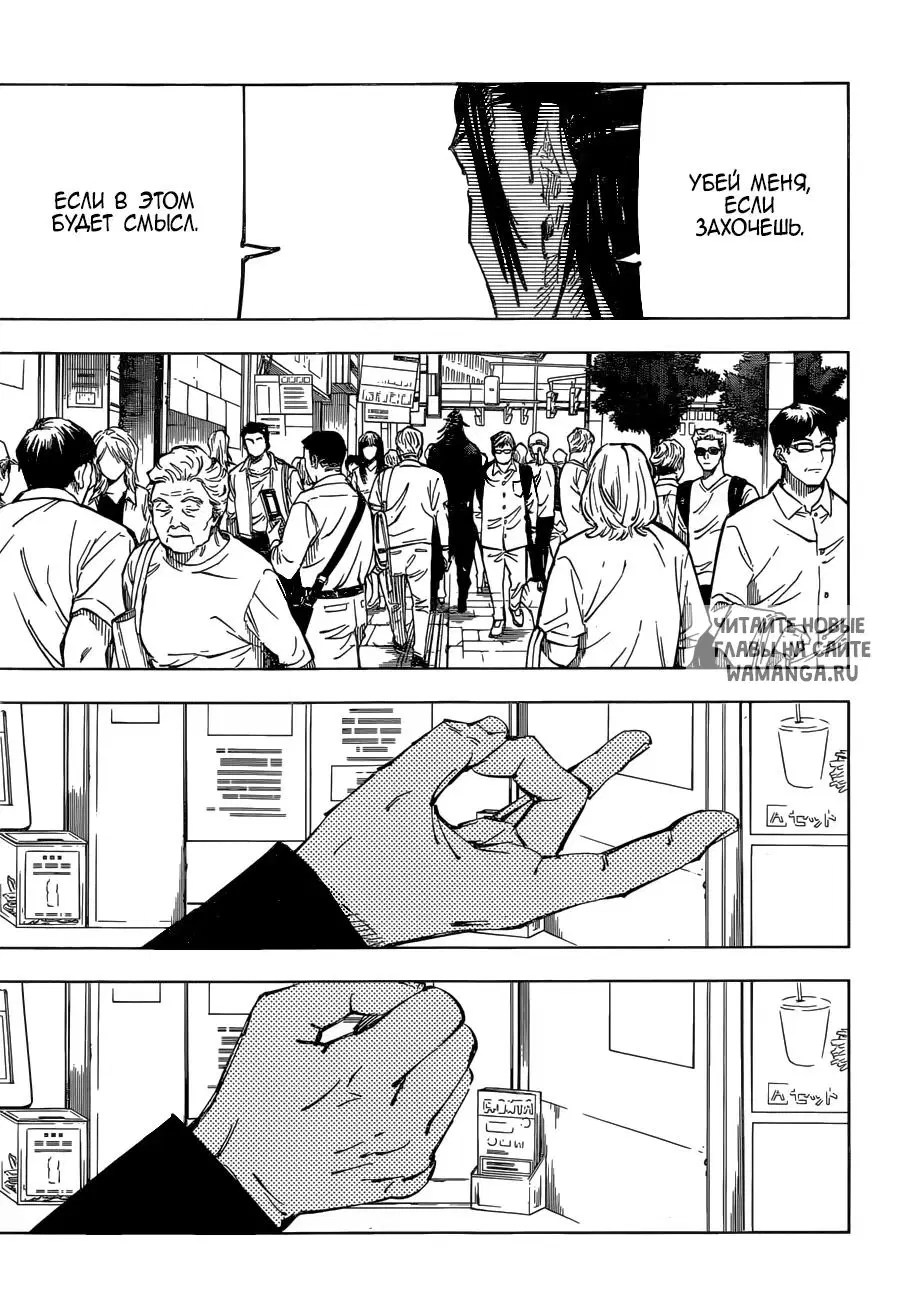 Page 11.000