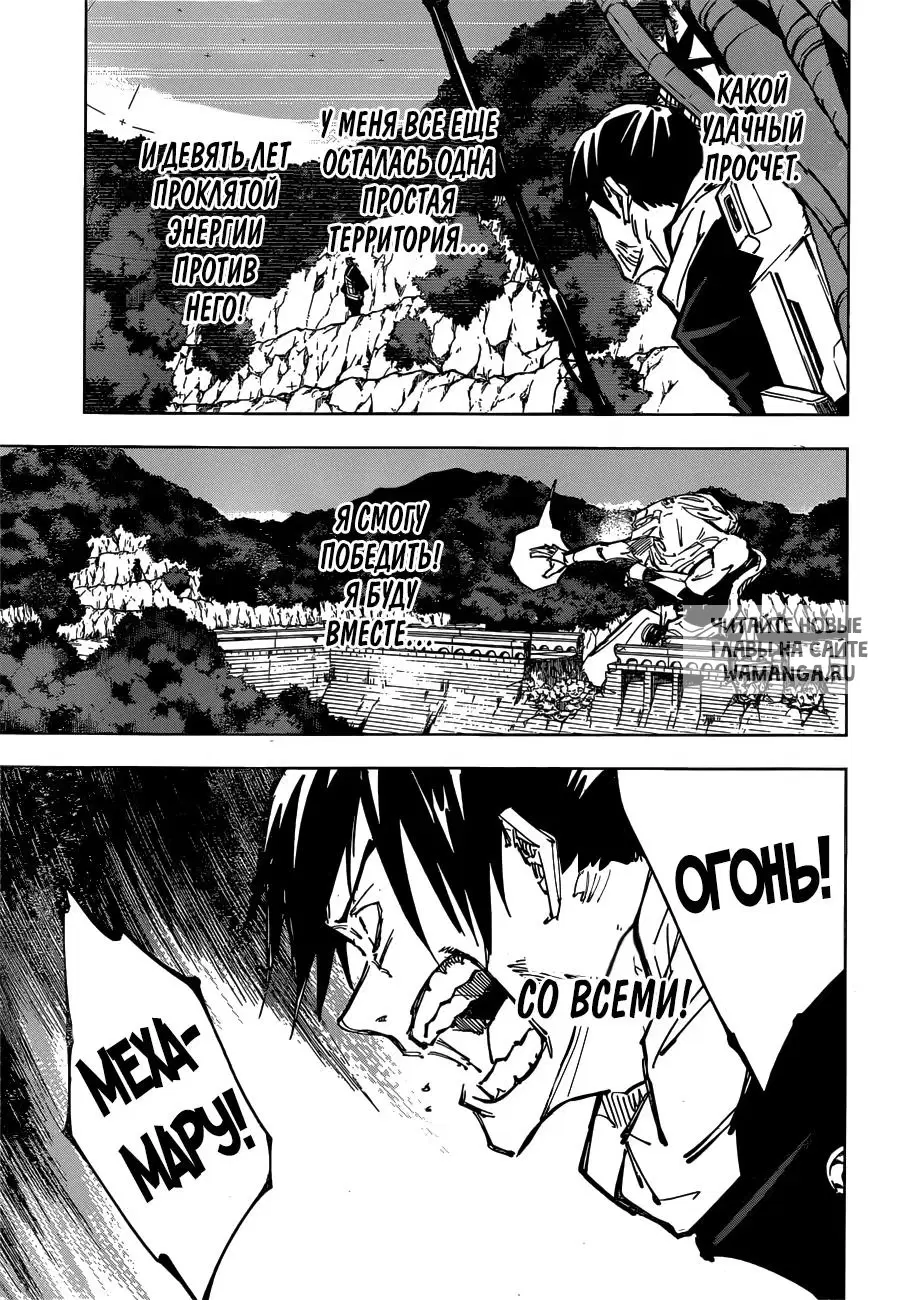 Page 11.000