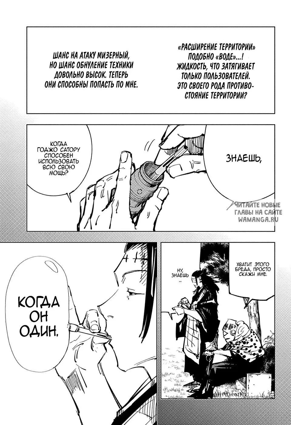 Page 11.000