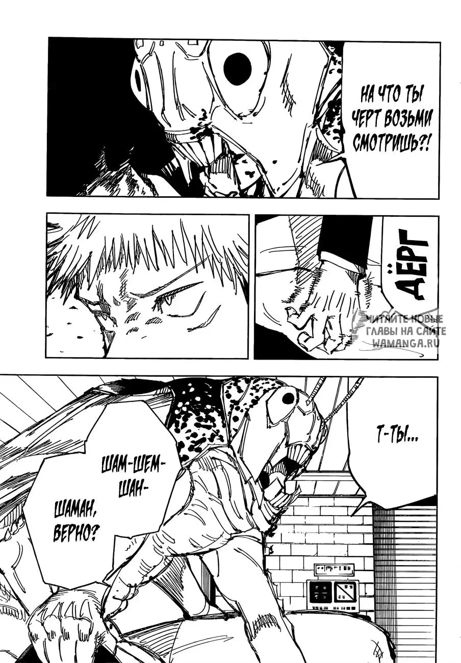Page 11.000