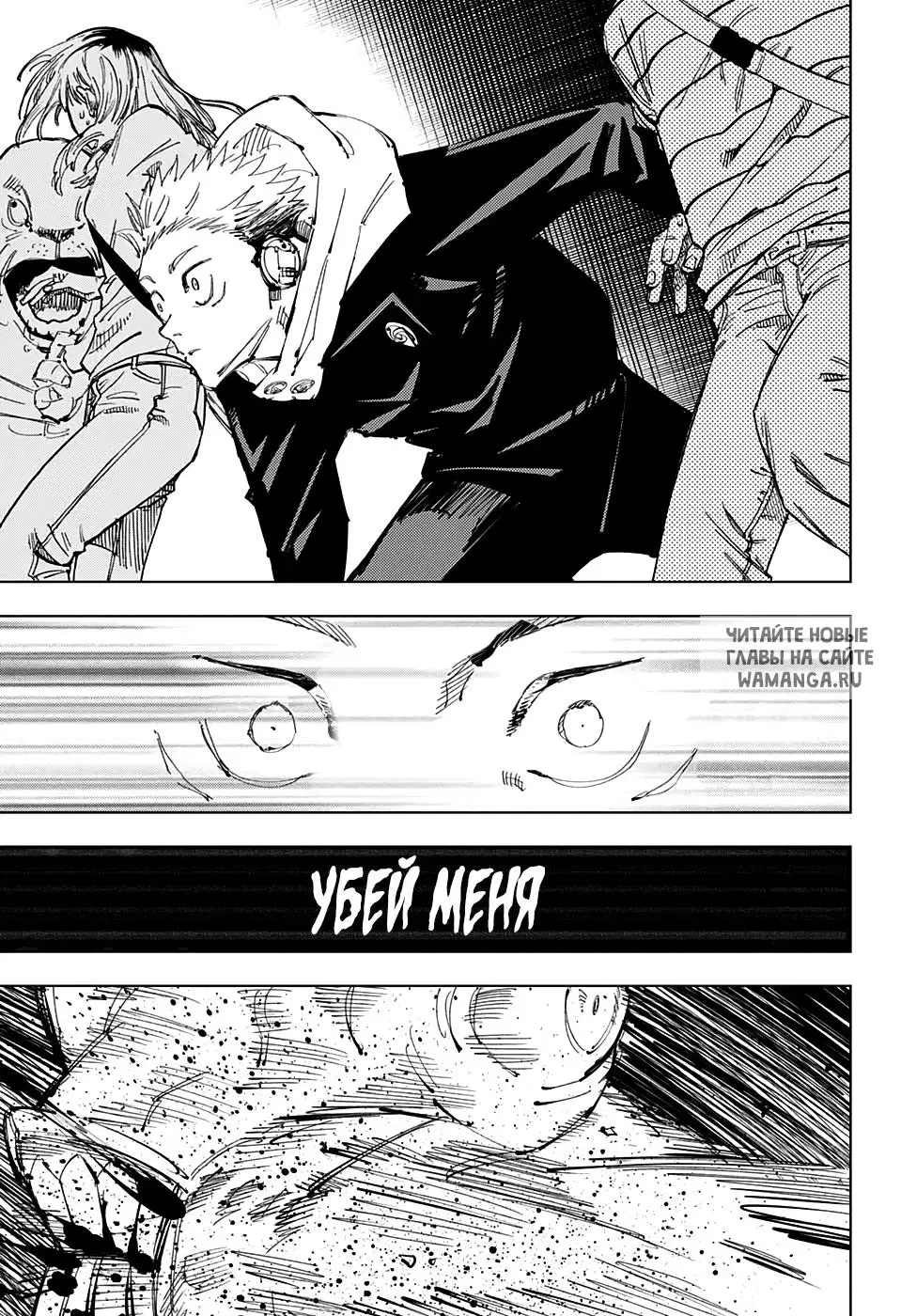 Page 11.000