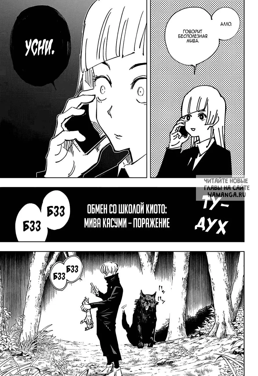 Page 11.000