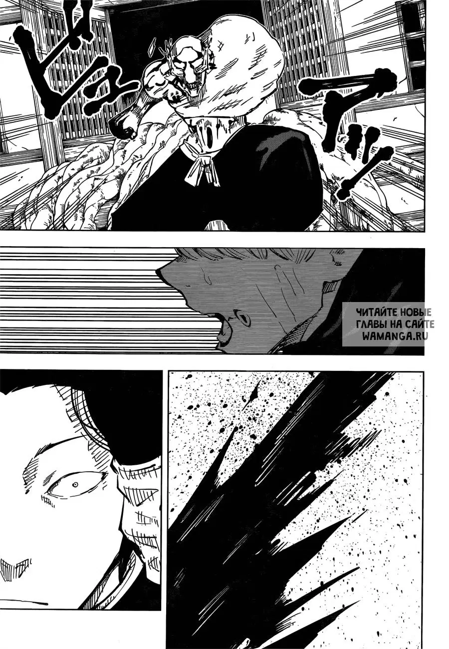 Page 11.000