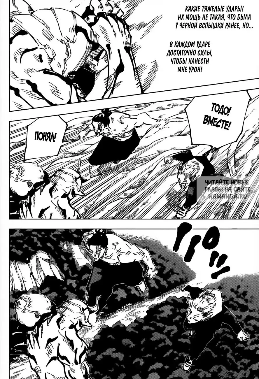 Page 11.000