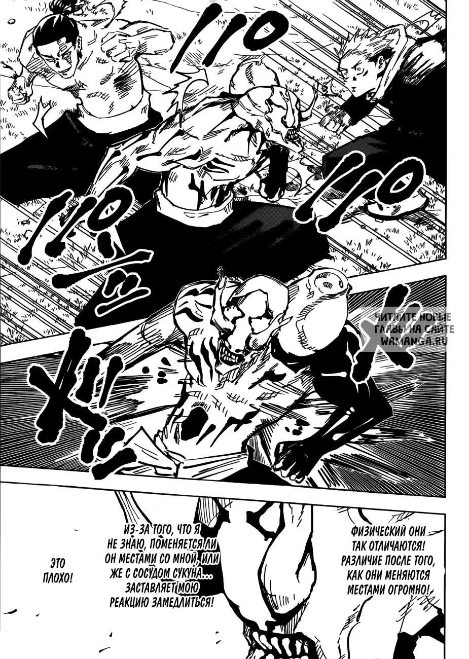 Page 11.000