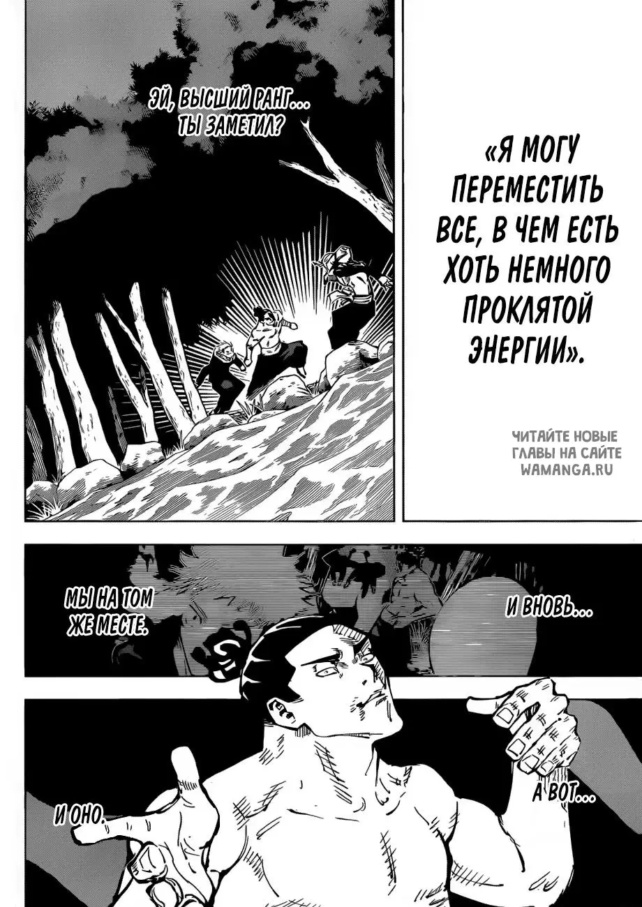 Page 11.000