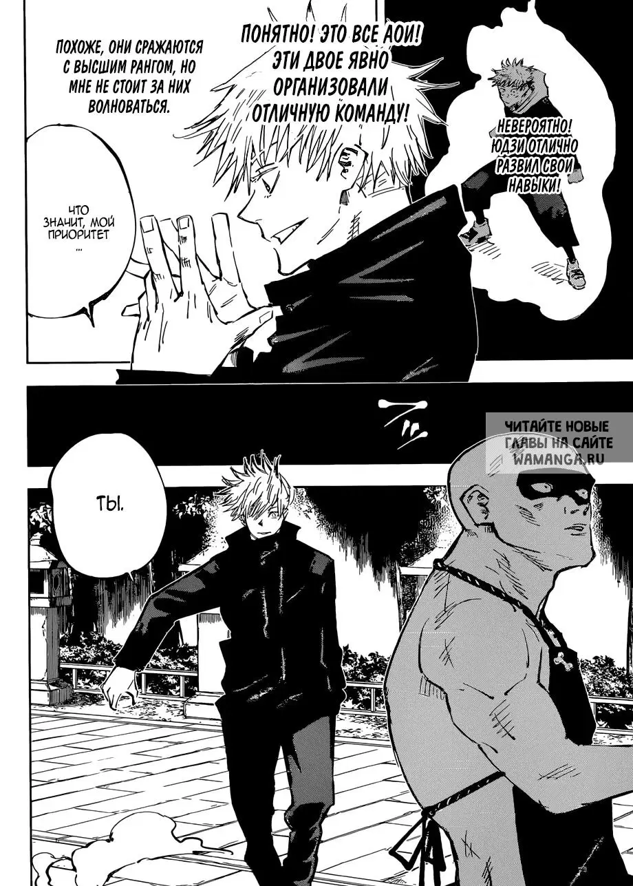 Page 11.000