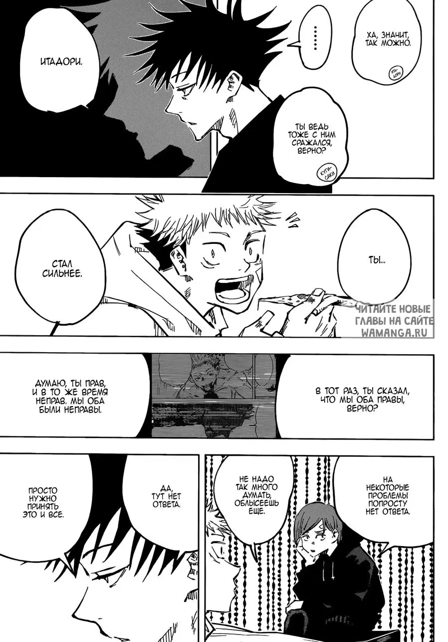 Page 11.000