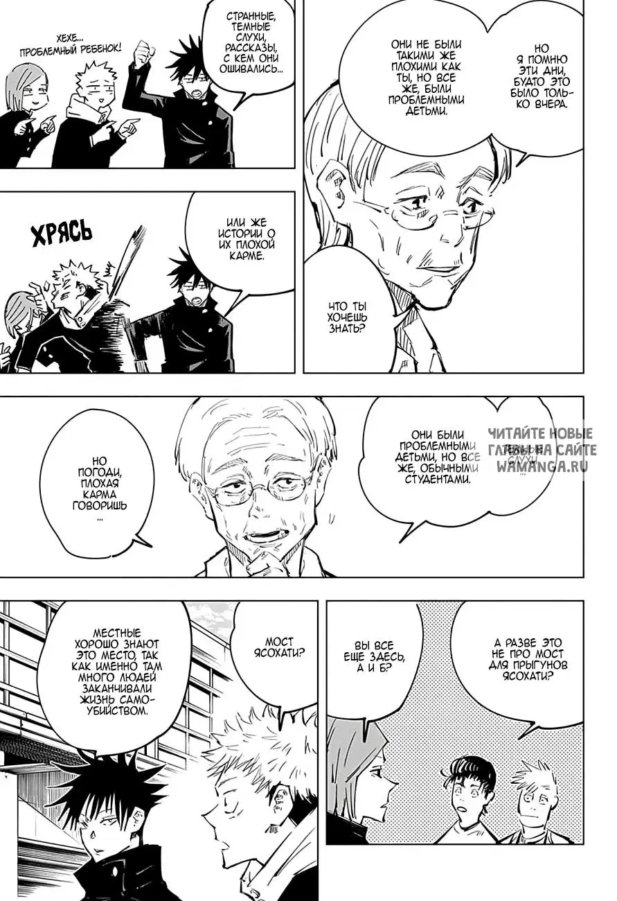 Page 11.000