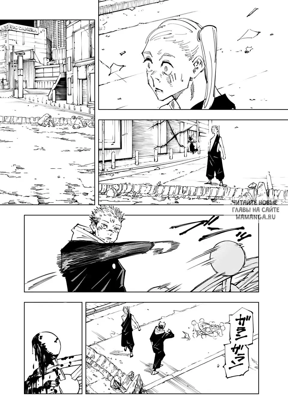 Page 11.000