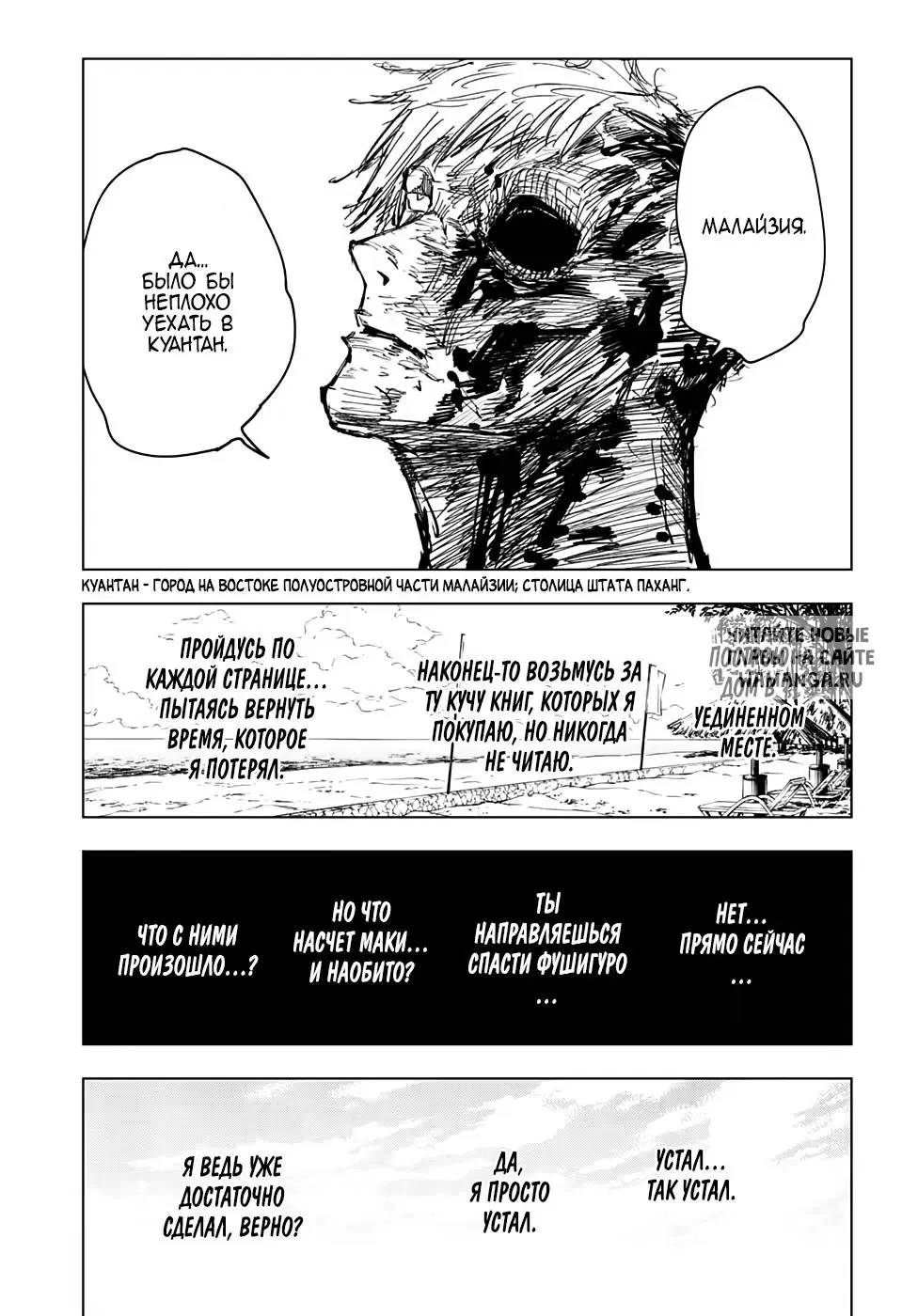 Page 11.000