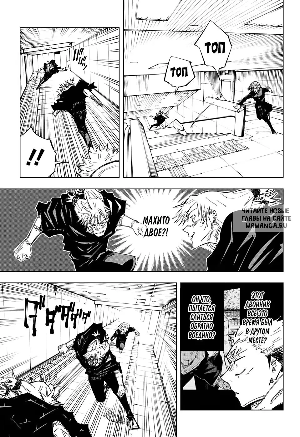 Page 11.000