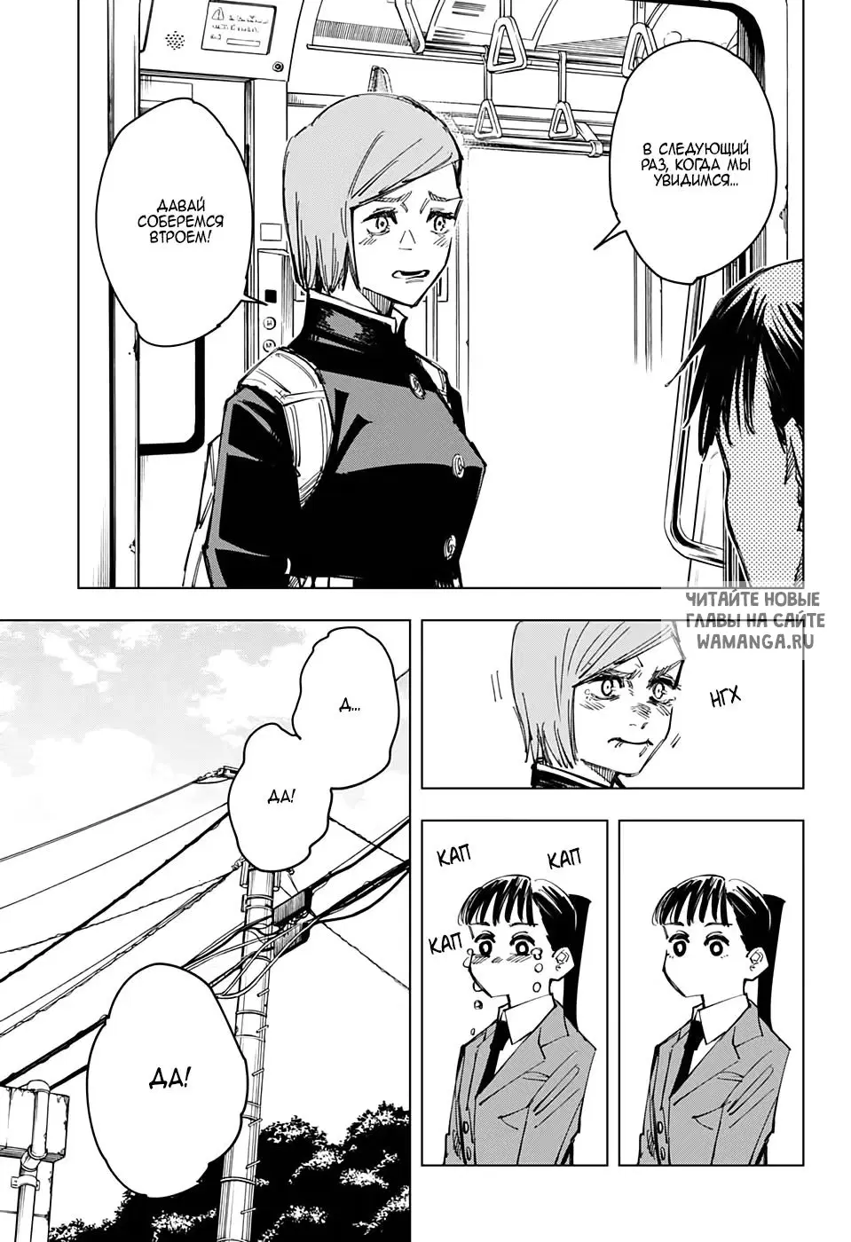 Page 11.000
