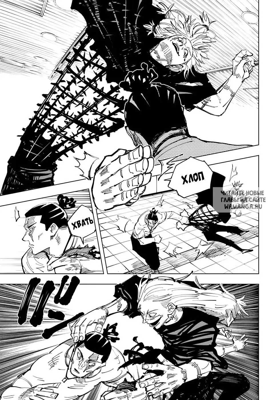Page 11.000
