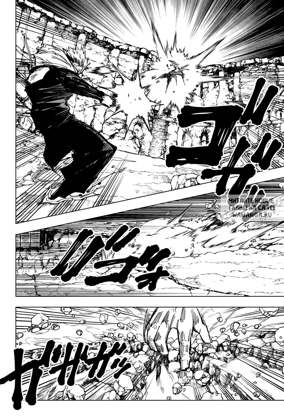Page 11.000