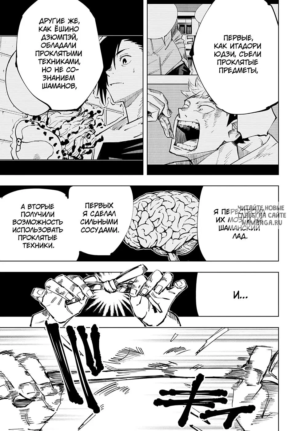 Page 11.000