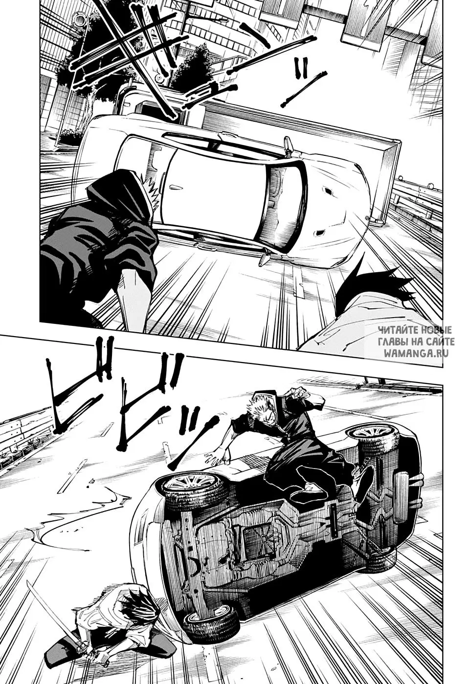Page 11.000