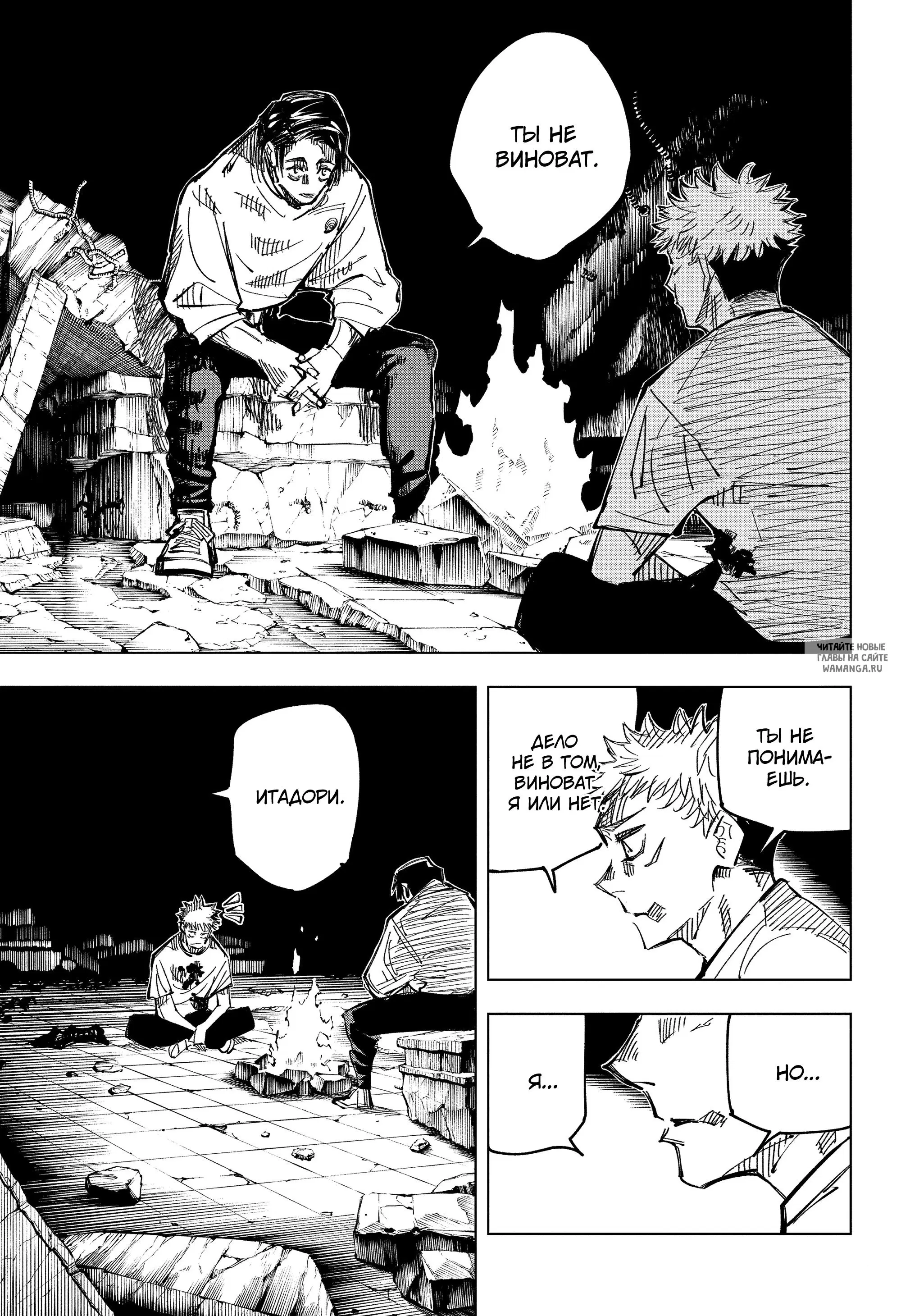 Page 11.000