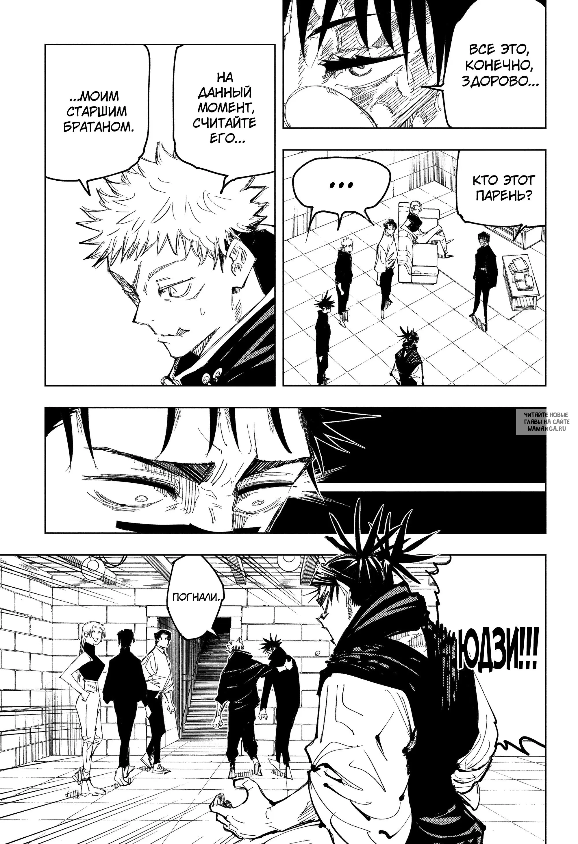 Page 11.000