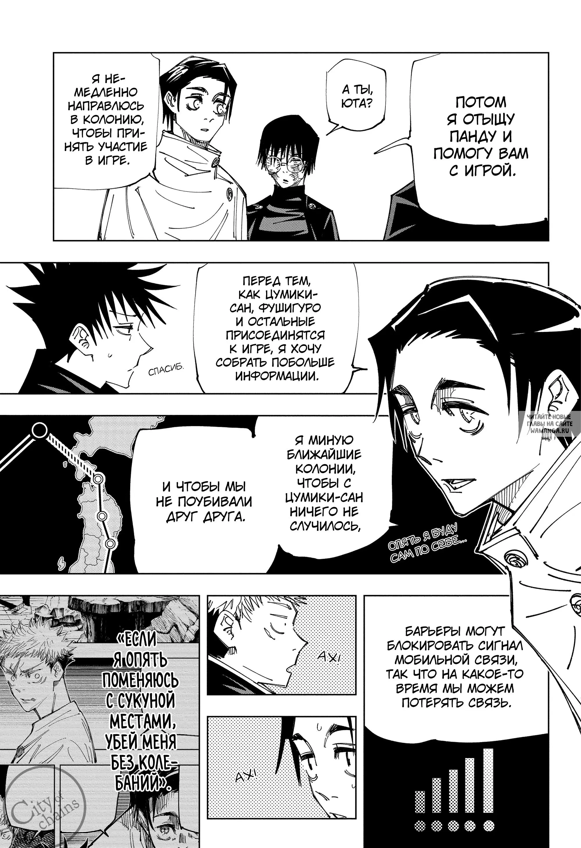Page 11.000