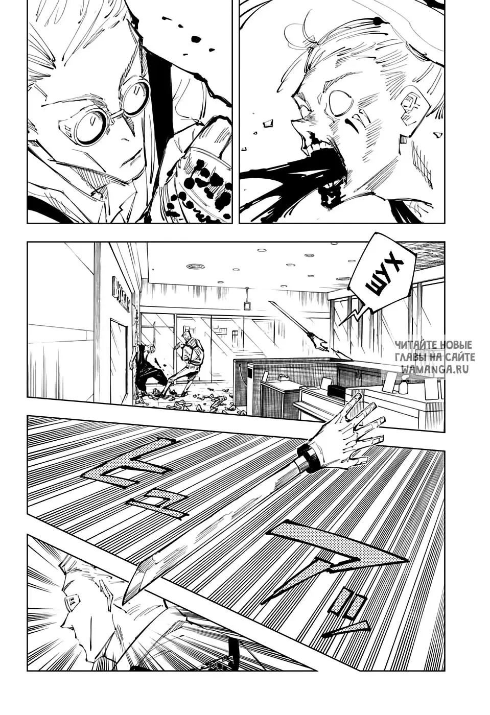 Page 11.000
