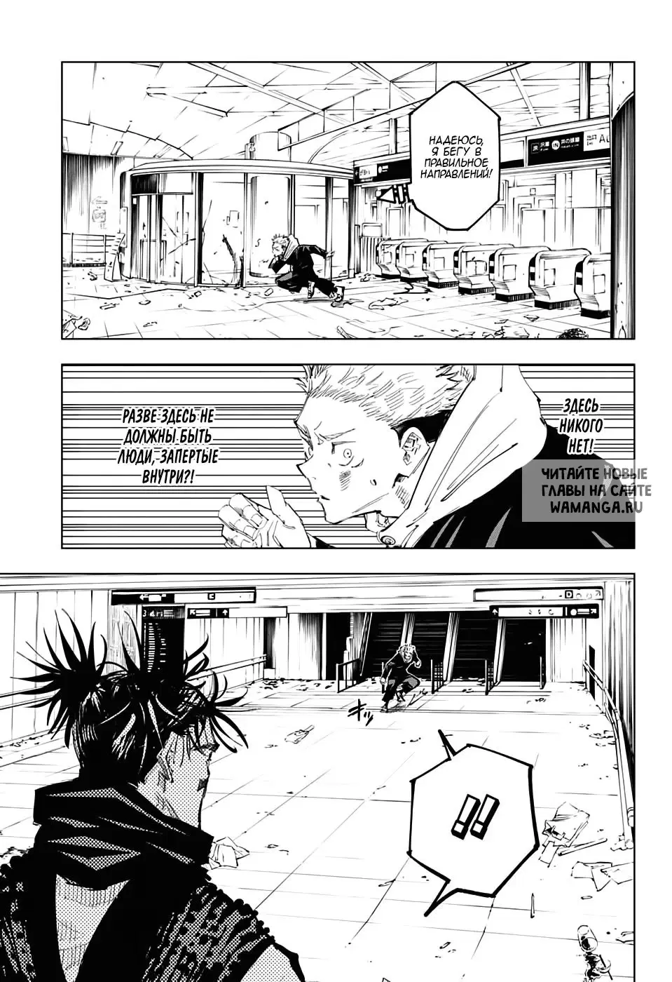 Page 11.000
