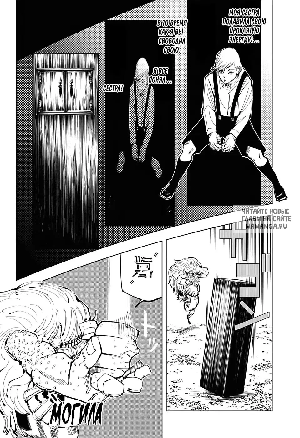Page 11.000