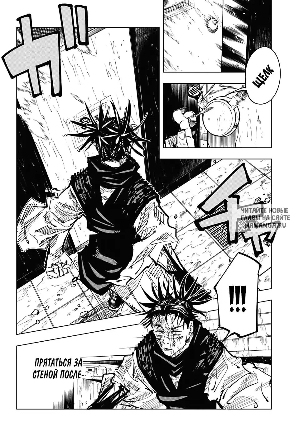 Page 11.000
