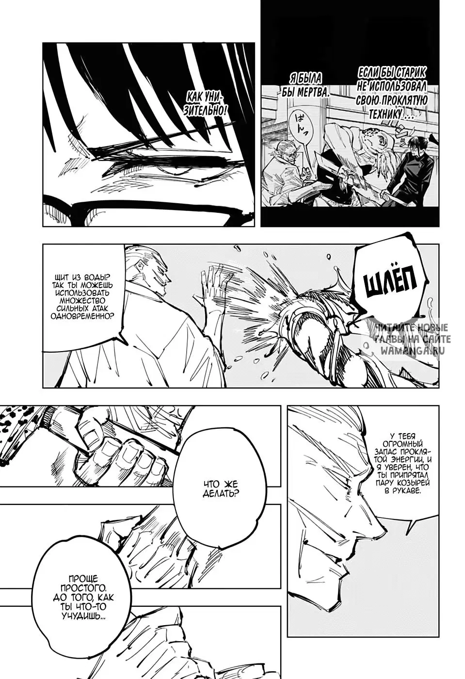 Page 11.000