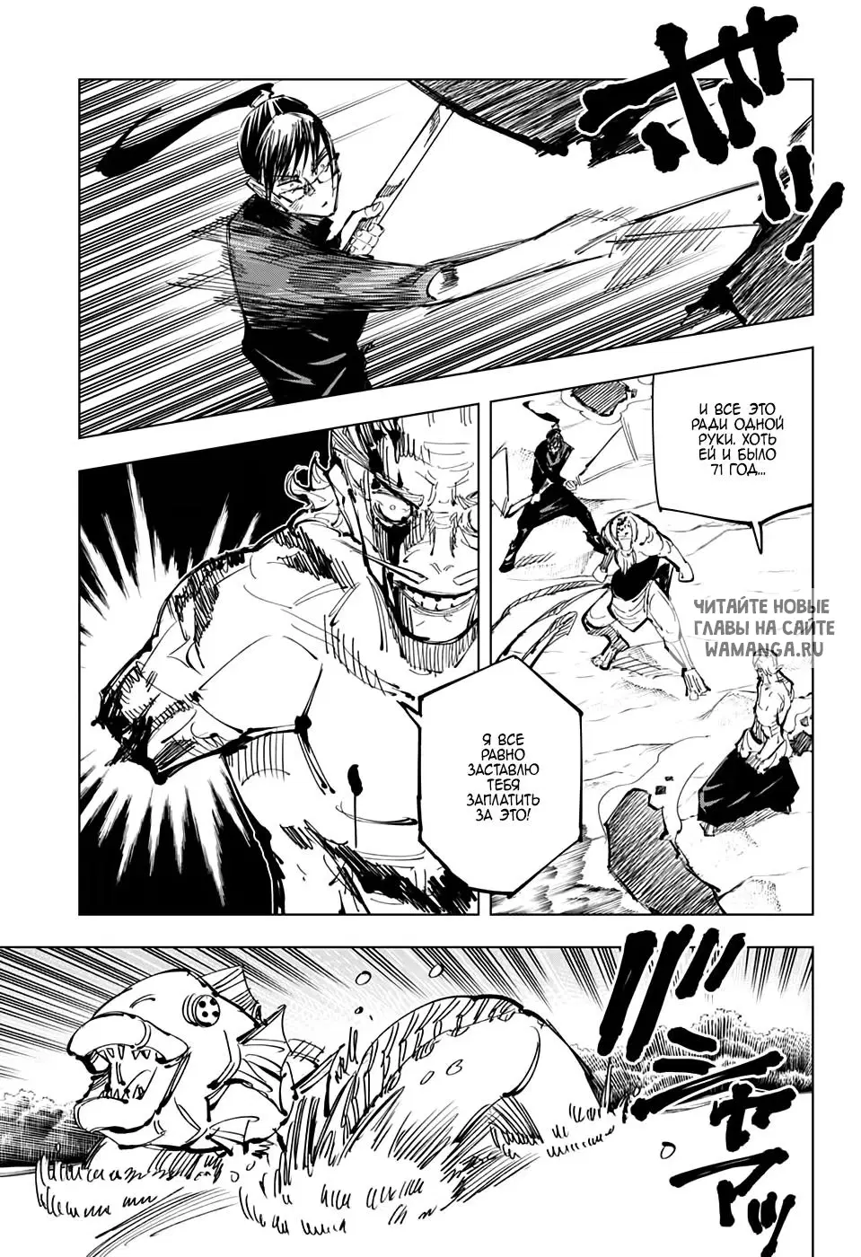 Page 11.000