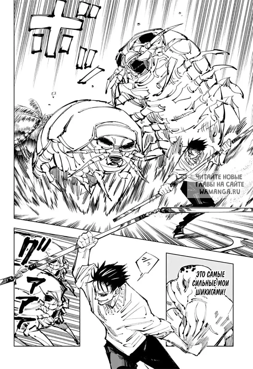 Page 11.000