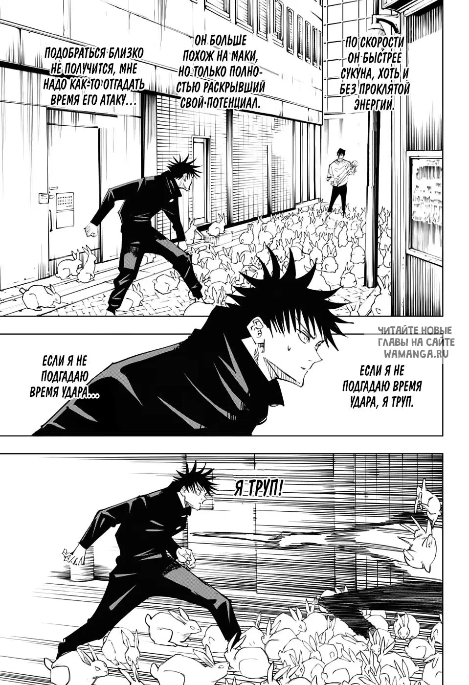 Page 11.000