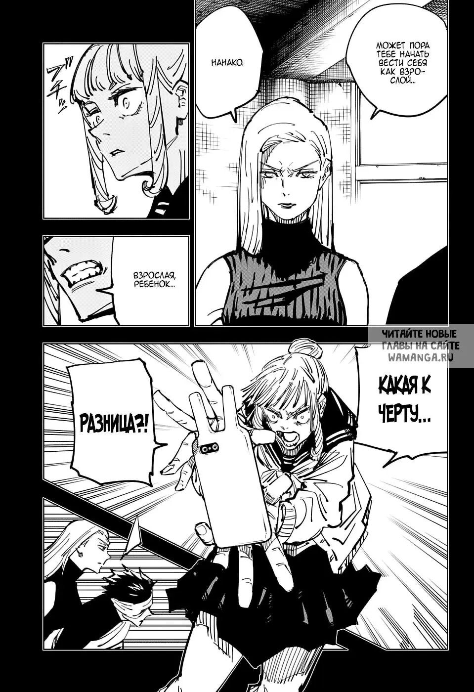 Page 11.000