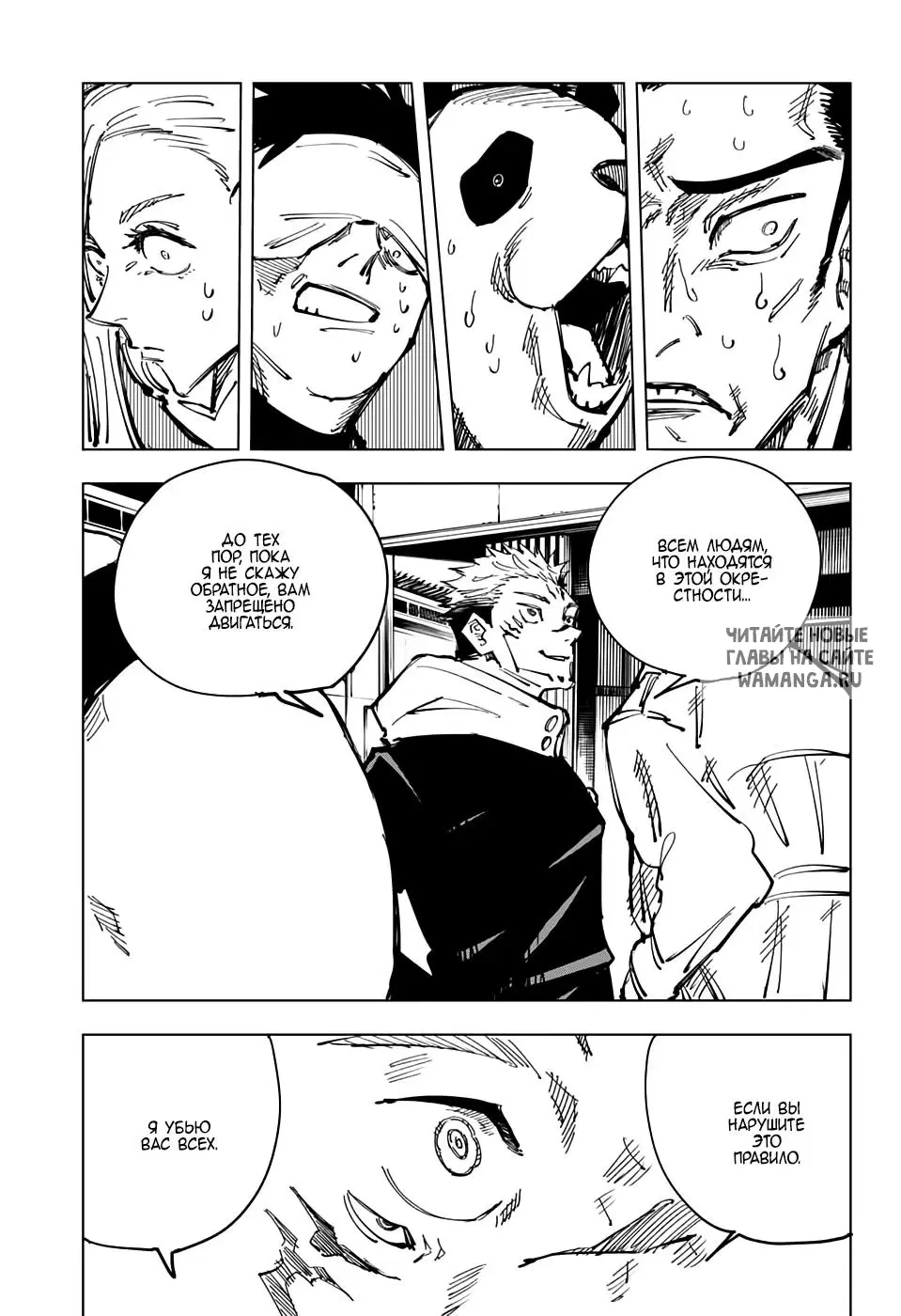 Page 11.000