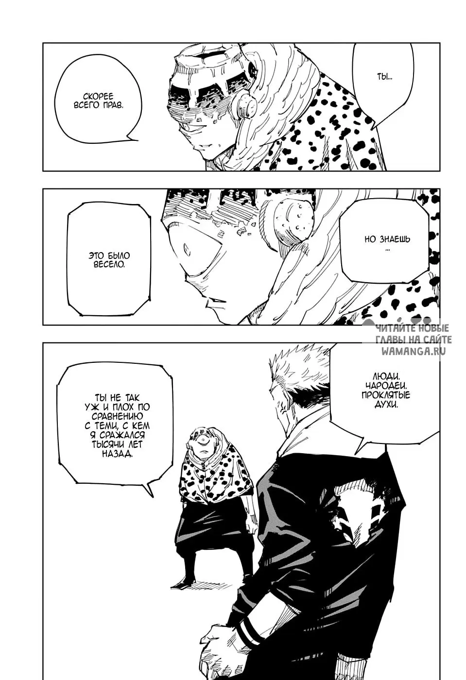 Page 11.000