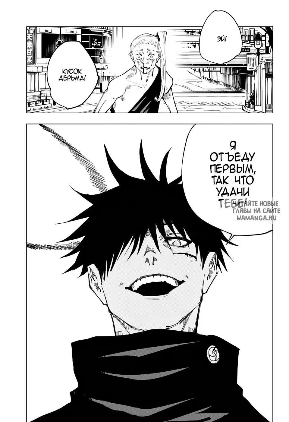 Page 11.000