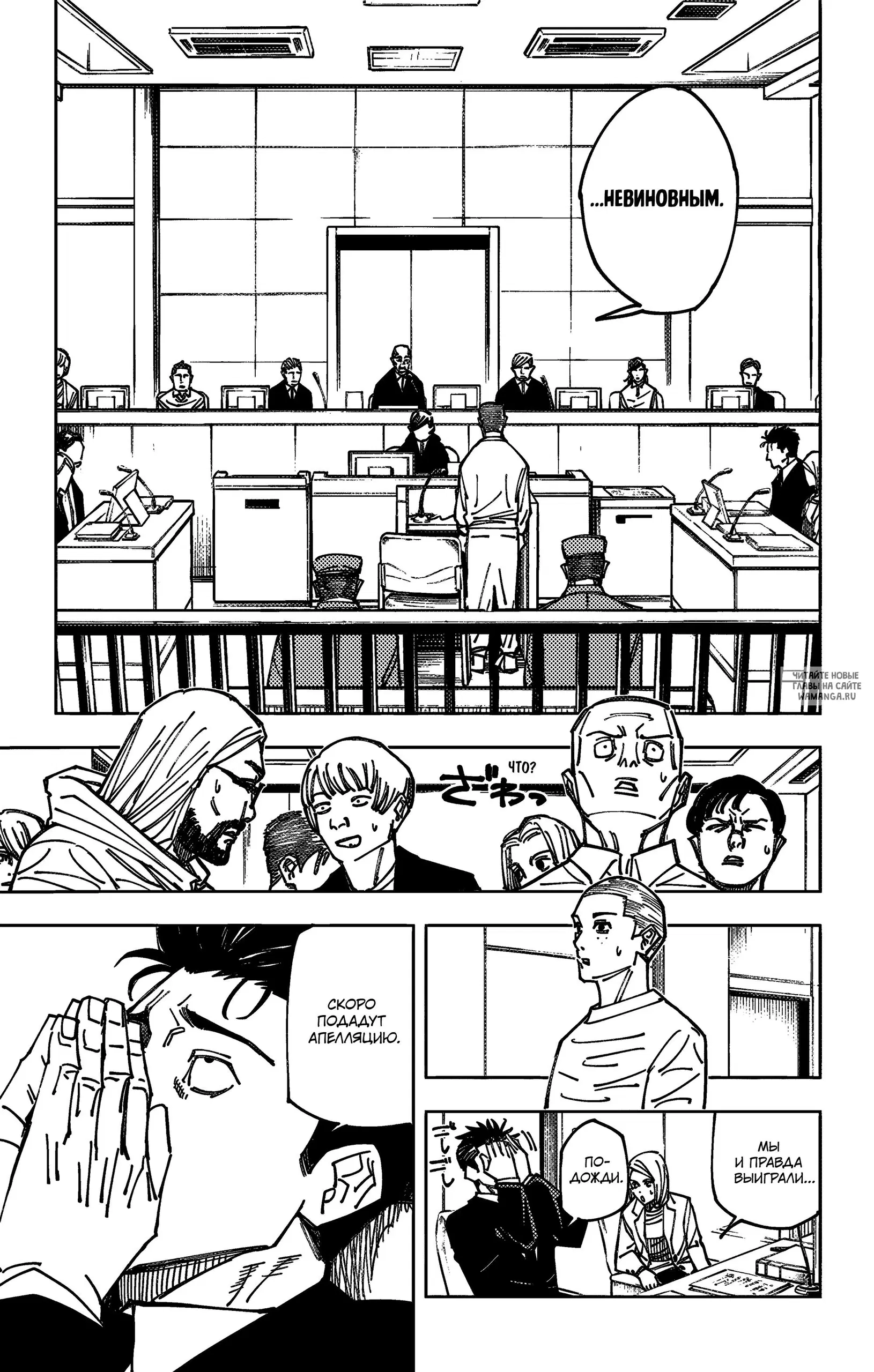Page 11.000