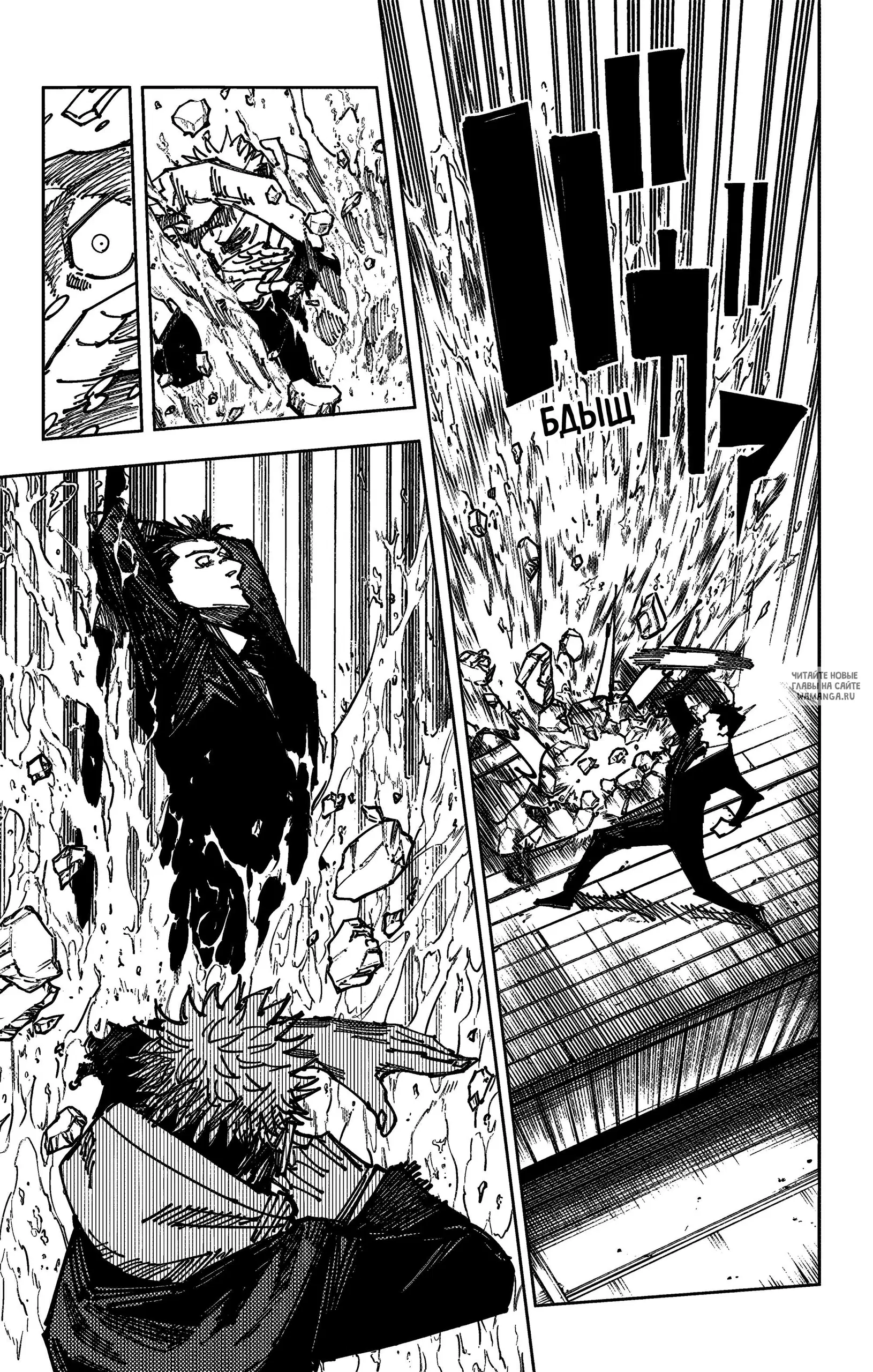 Page 11.000