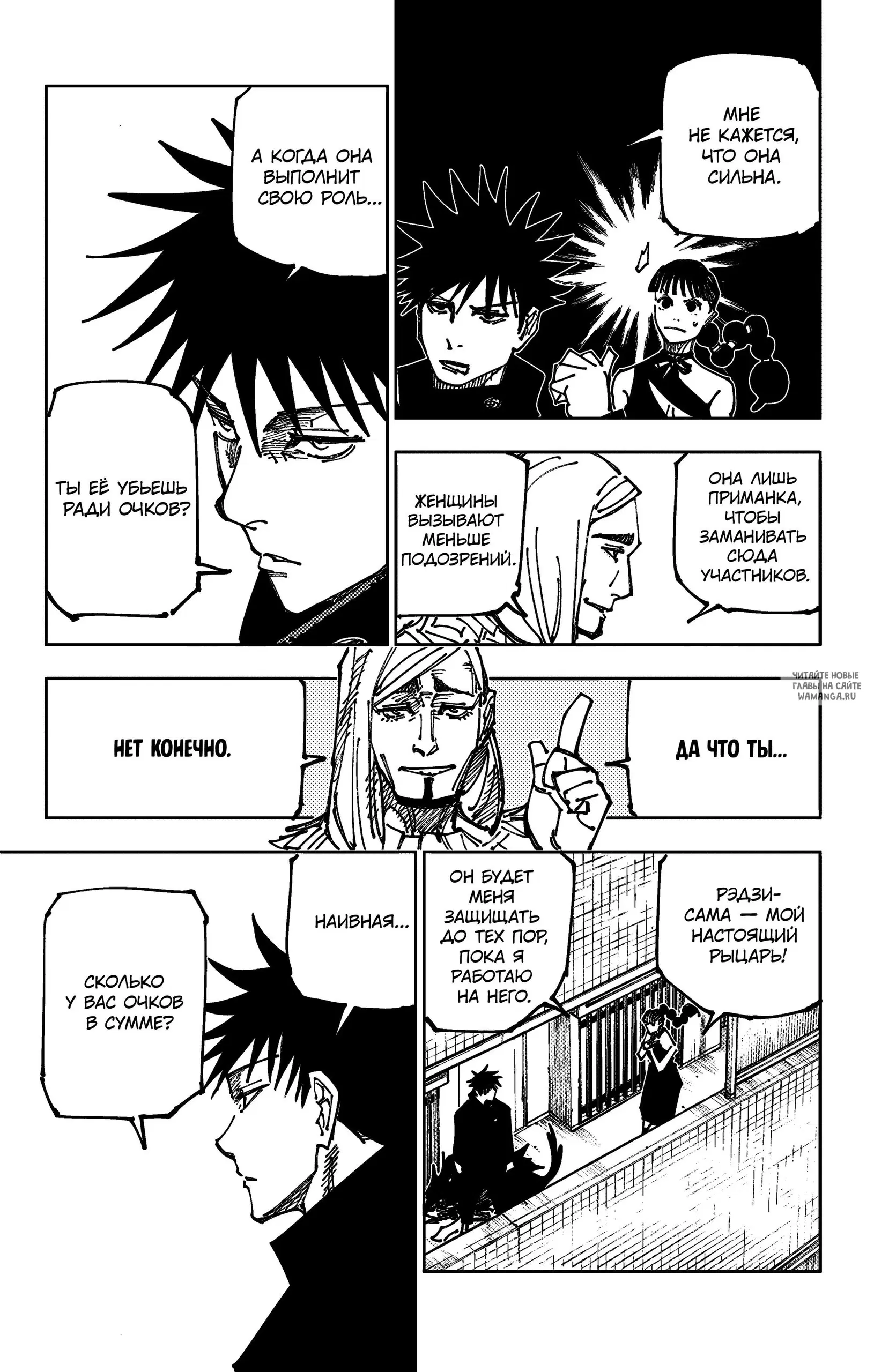 Page 11.000