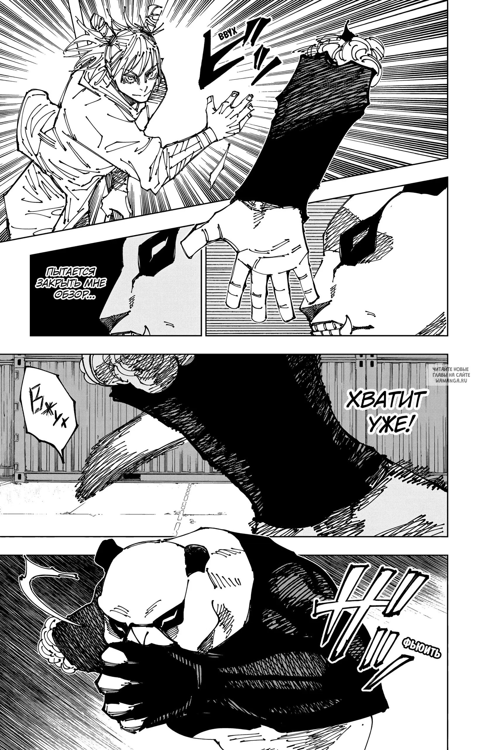 Page 11.000