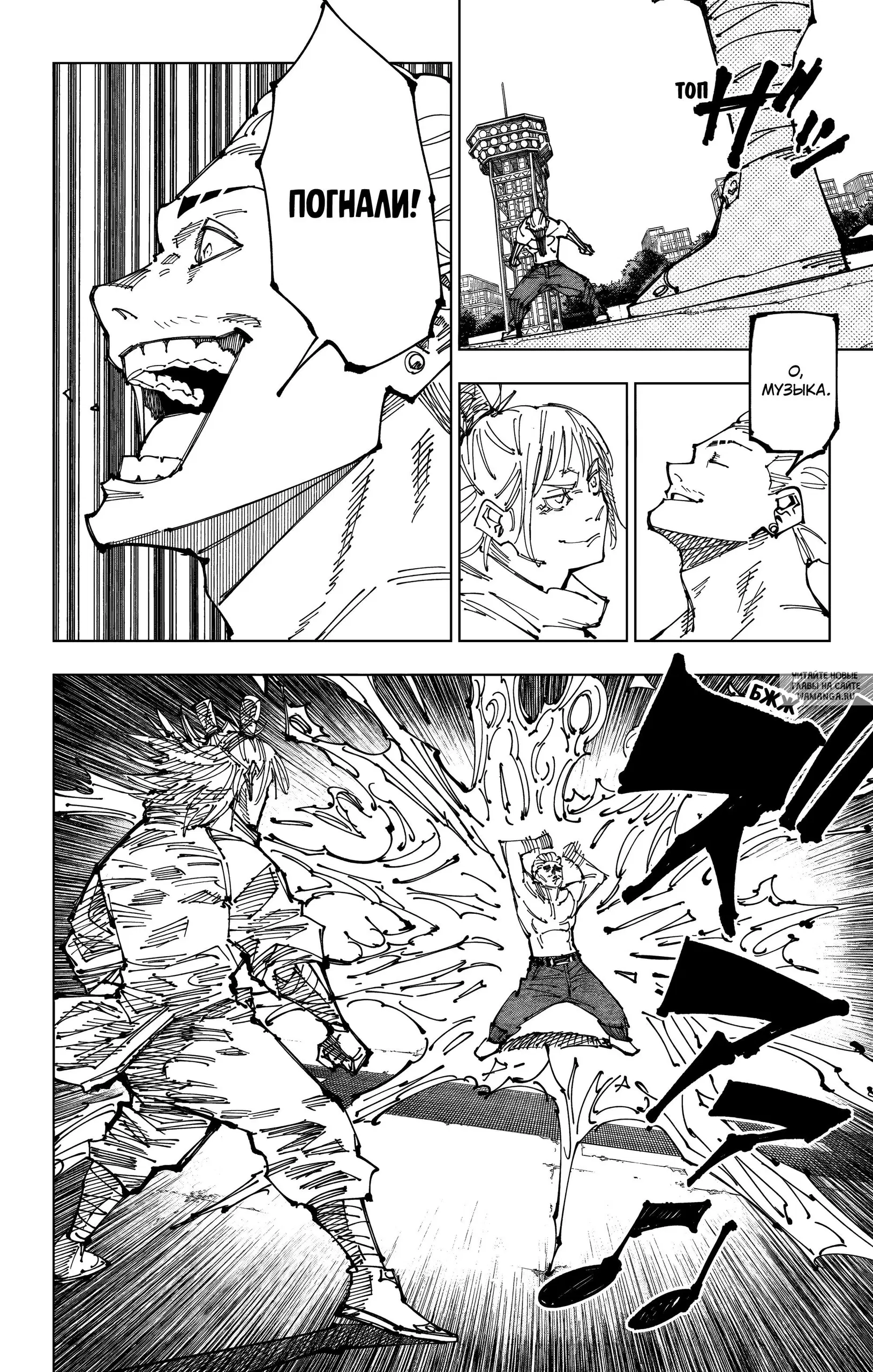 Page 11.000