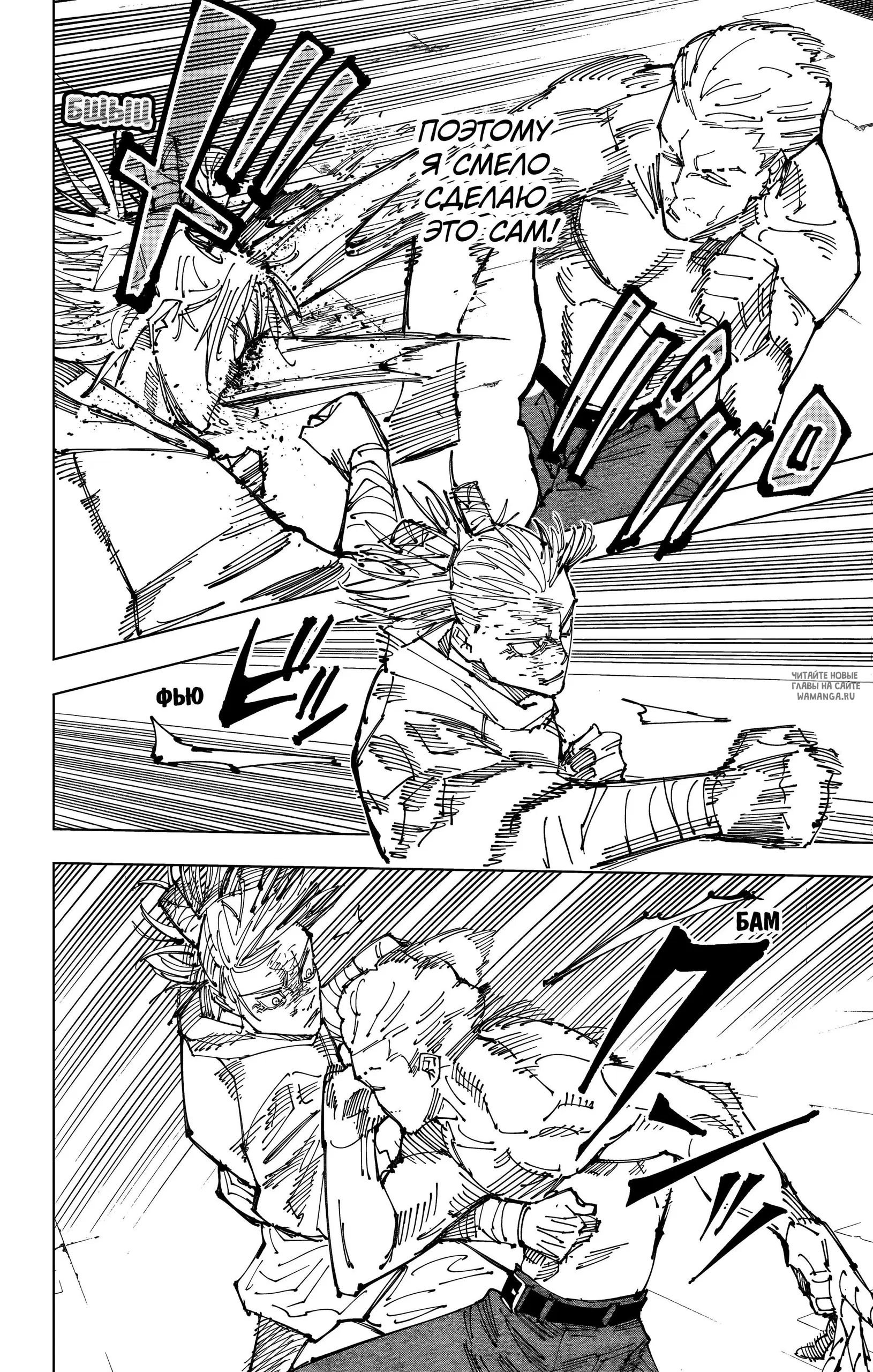 Page 11.000